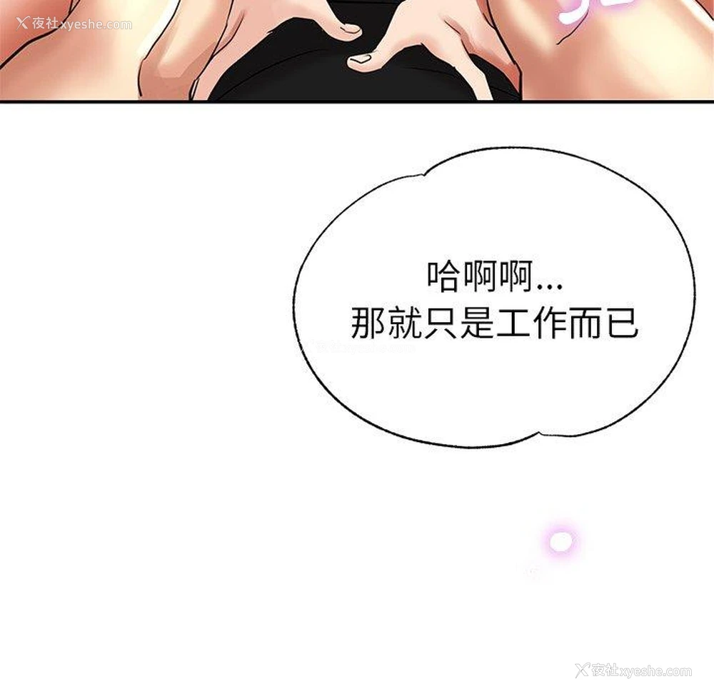 74P - 瑜珈初体验
