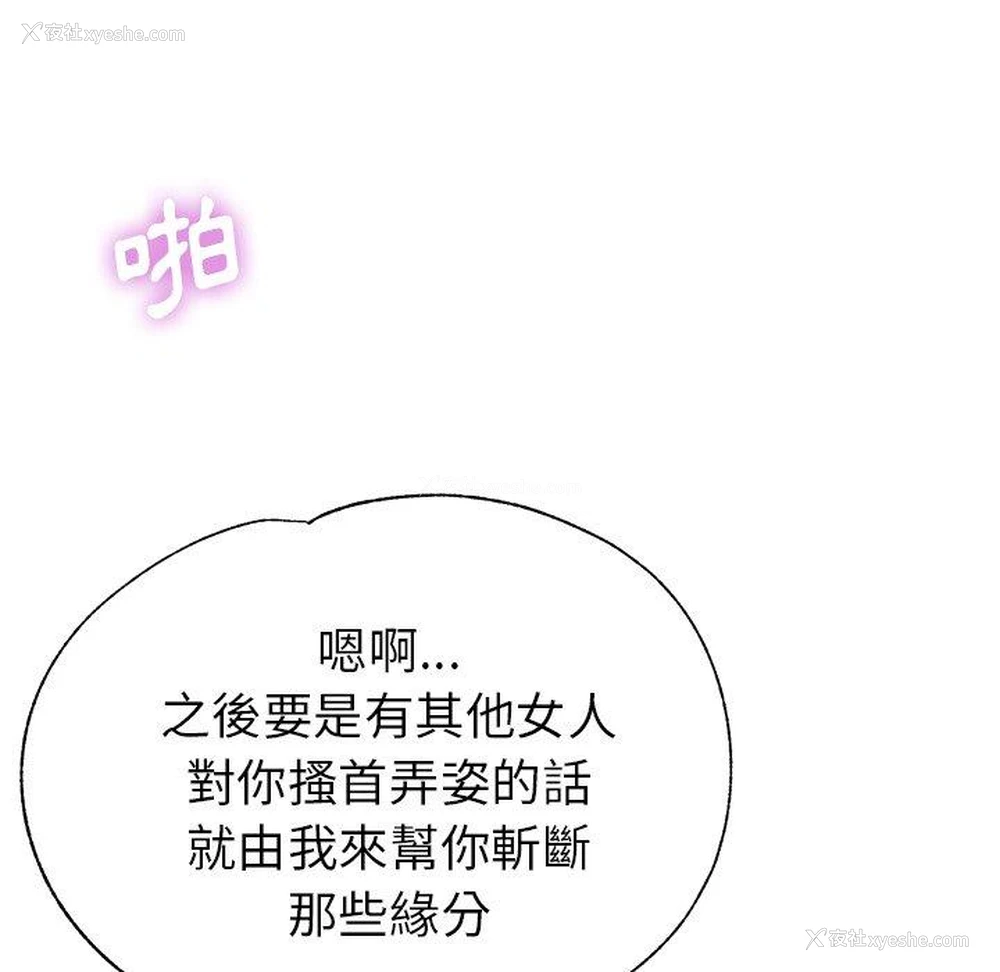 75P - 瑜珈初体验