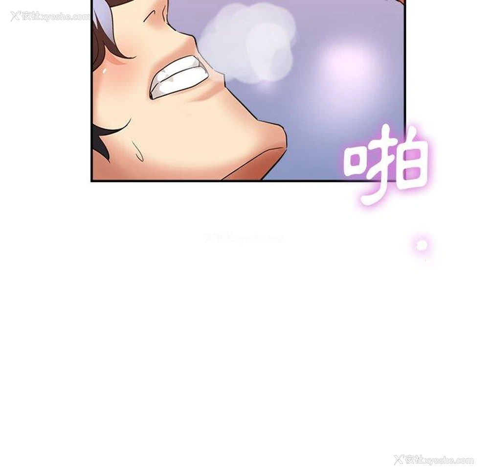 77P - 瑜珈初体验