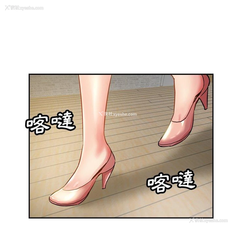78P - 瑜珈初体验