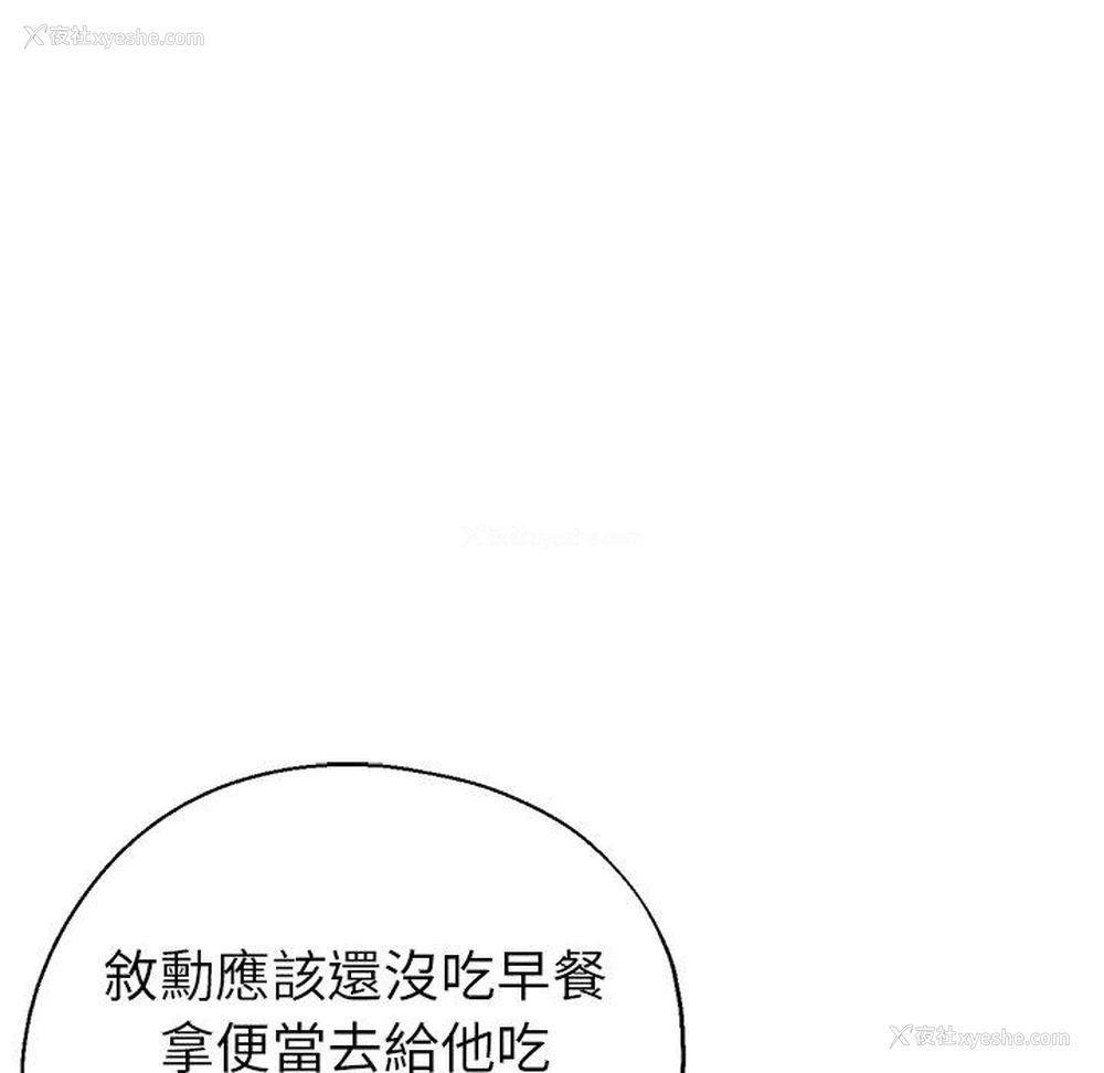 79P - 瑜珈初体验