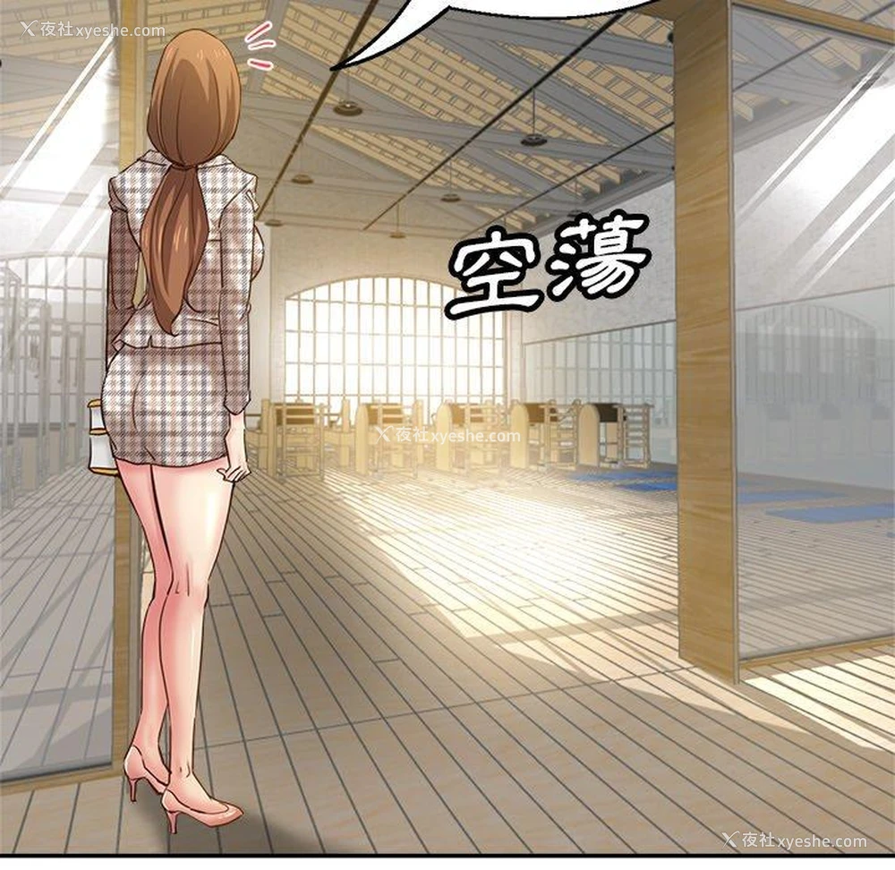 83P - 瑜珈初体验