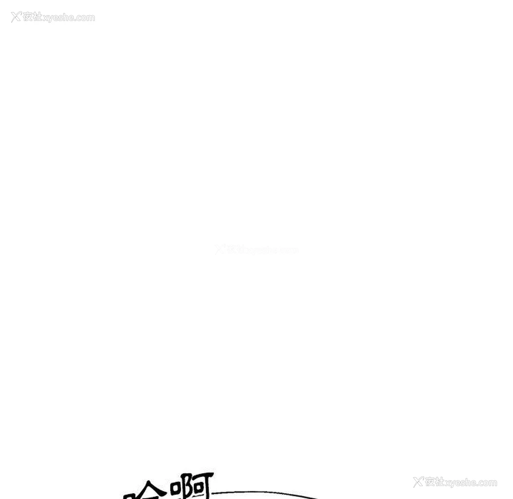 84P - 瑜珈初体验