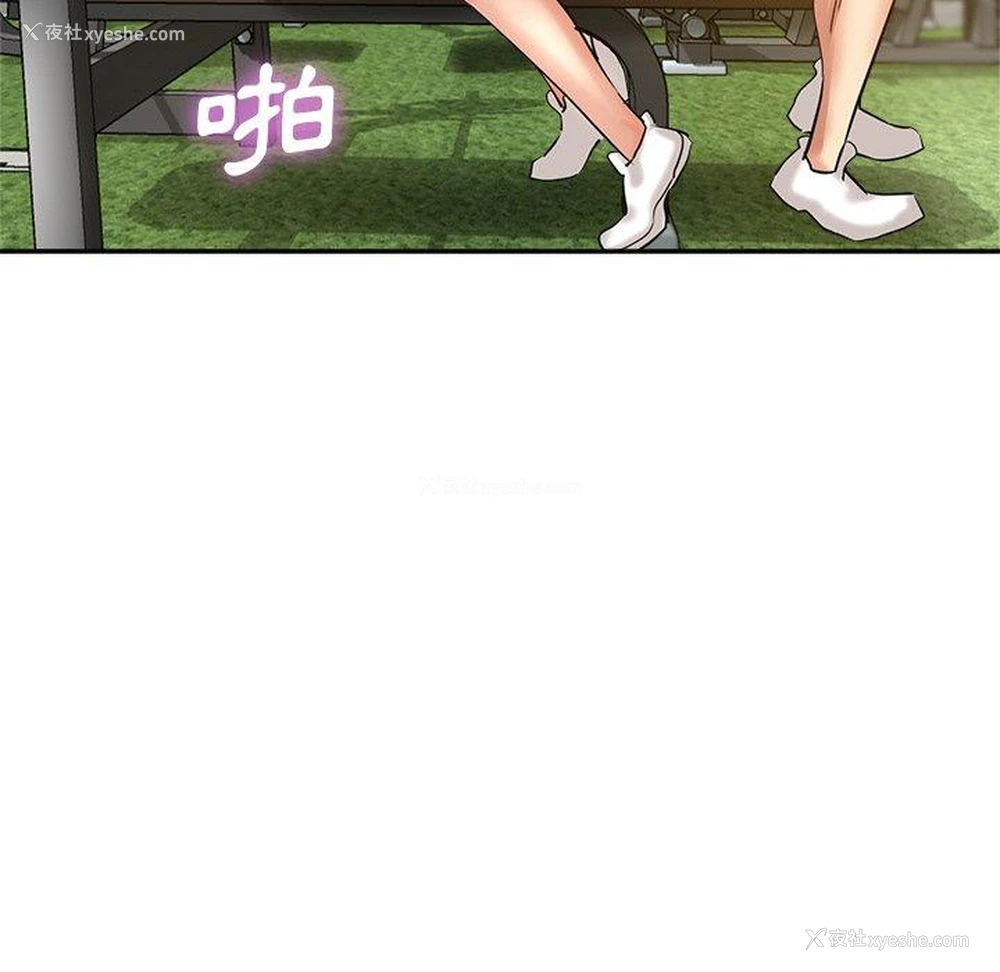 86P - 瑜珈初体验