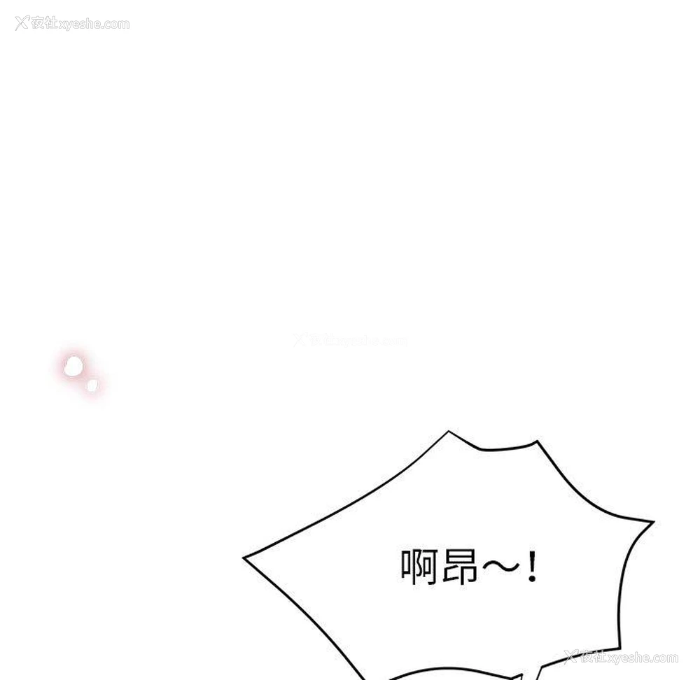 92P - 瑜珈初体验