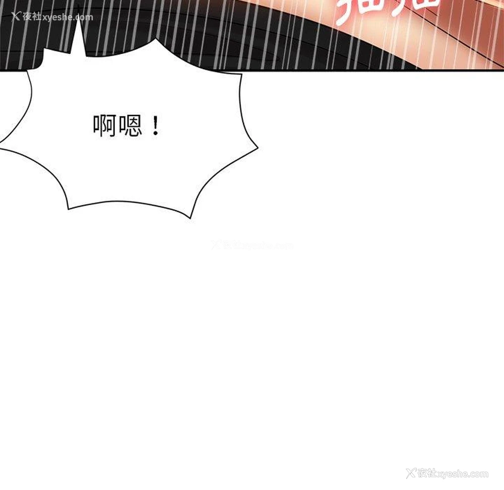 94P - 瑜珈初体验