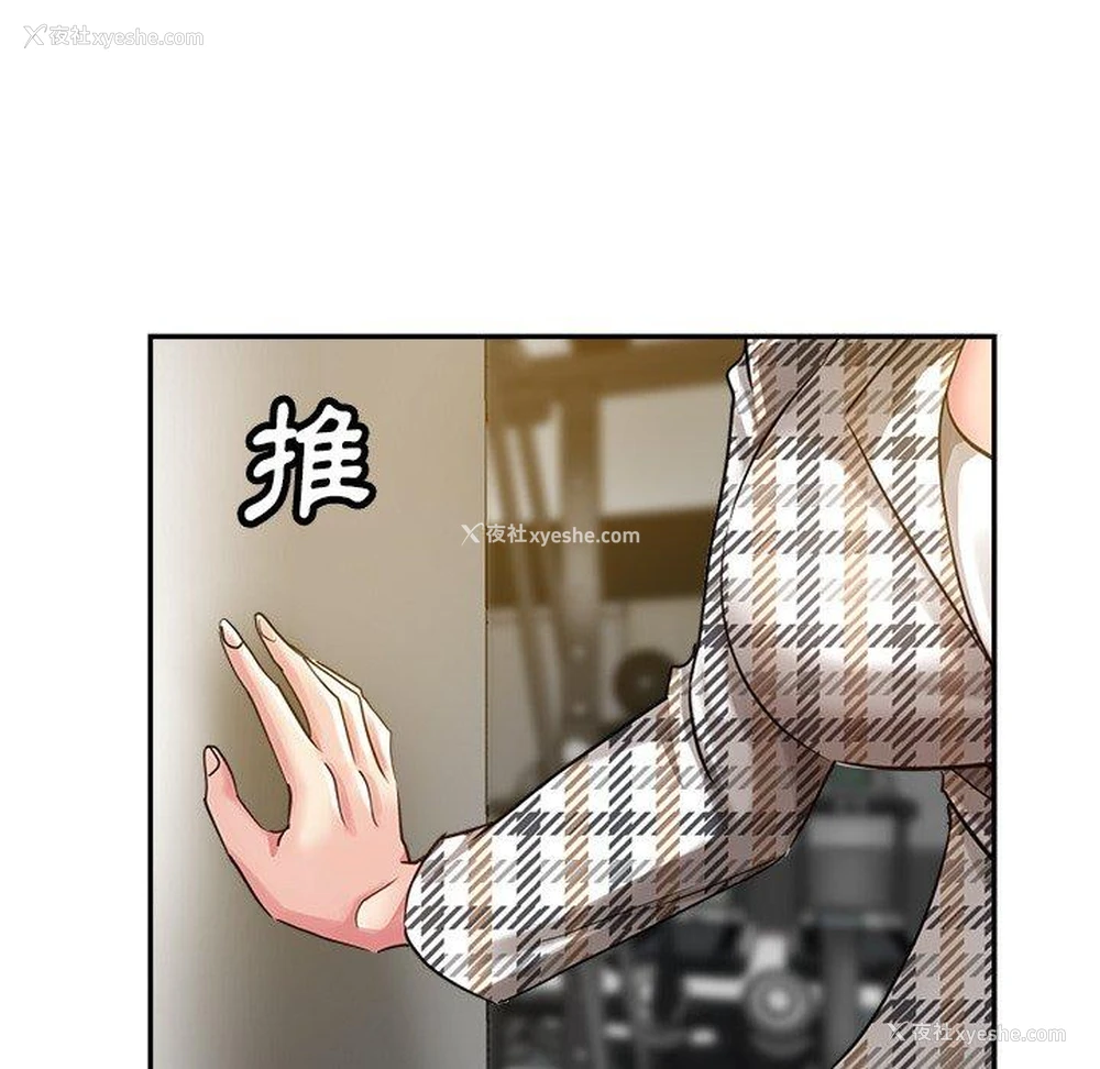 95P - 瑜珈初体验