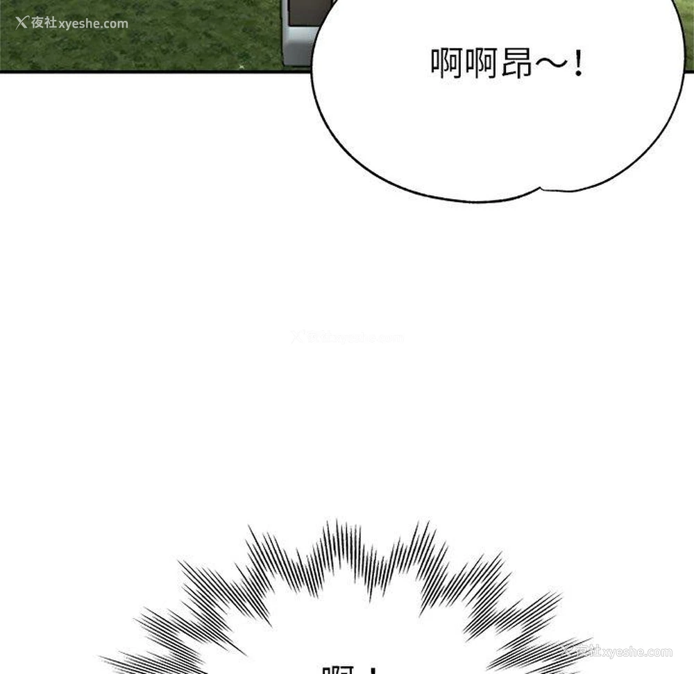 99P - 瑜珈初体验