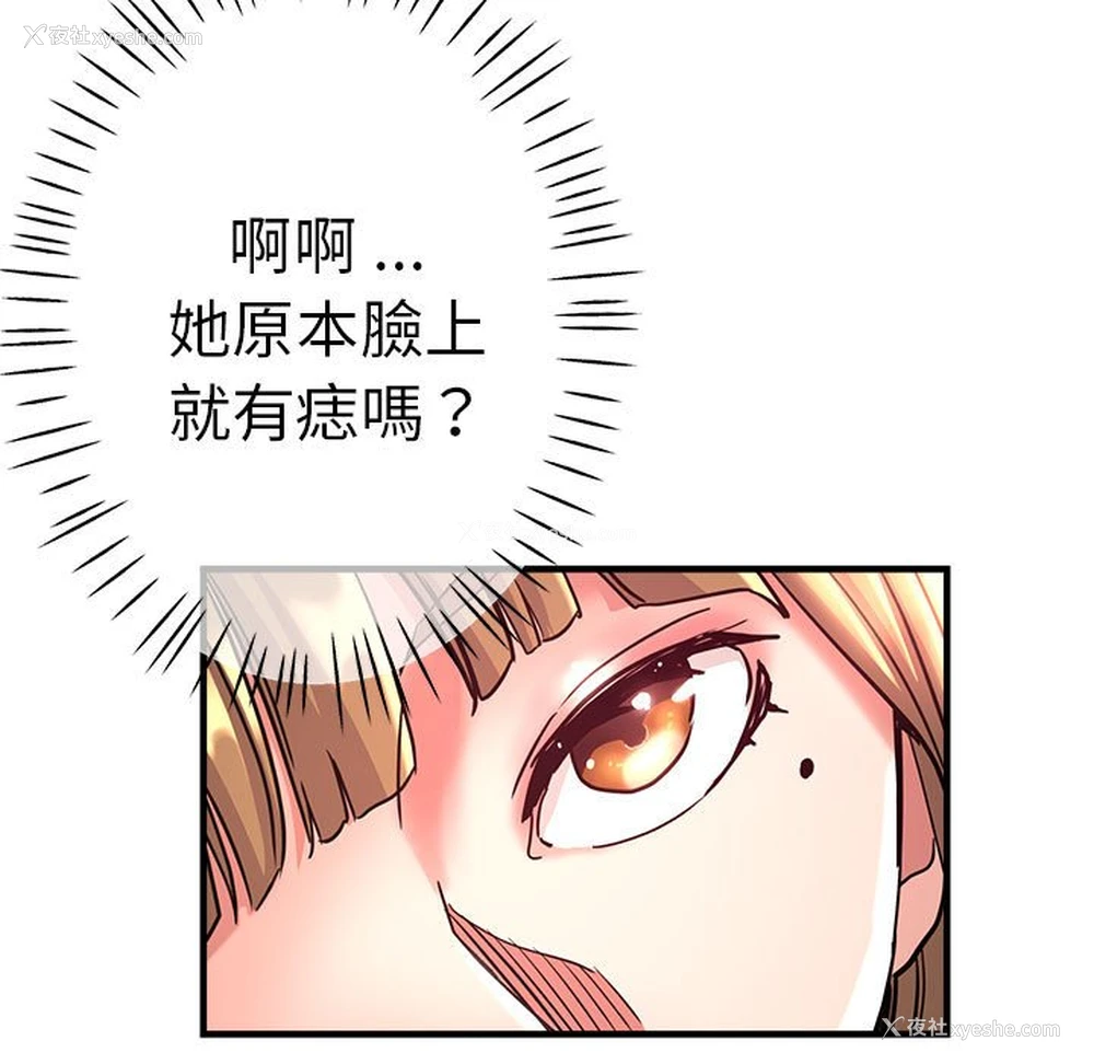 108P - 瑜珈初体验