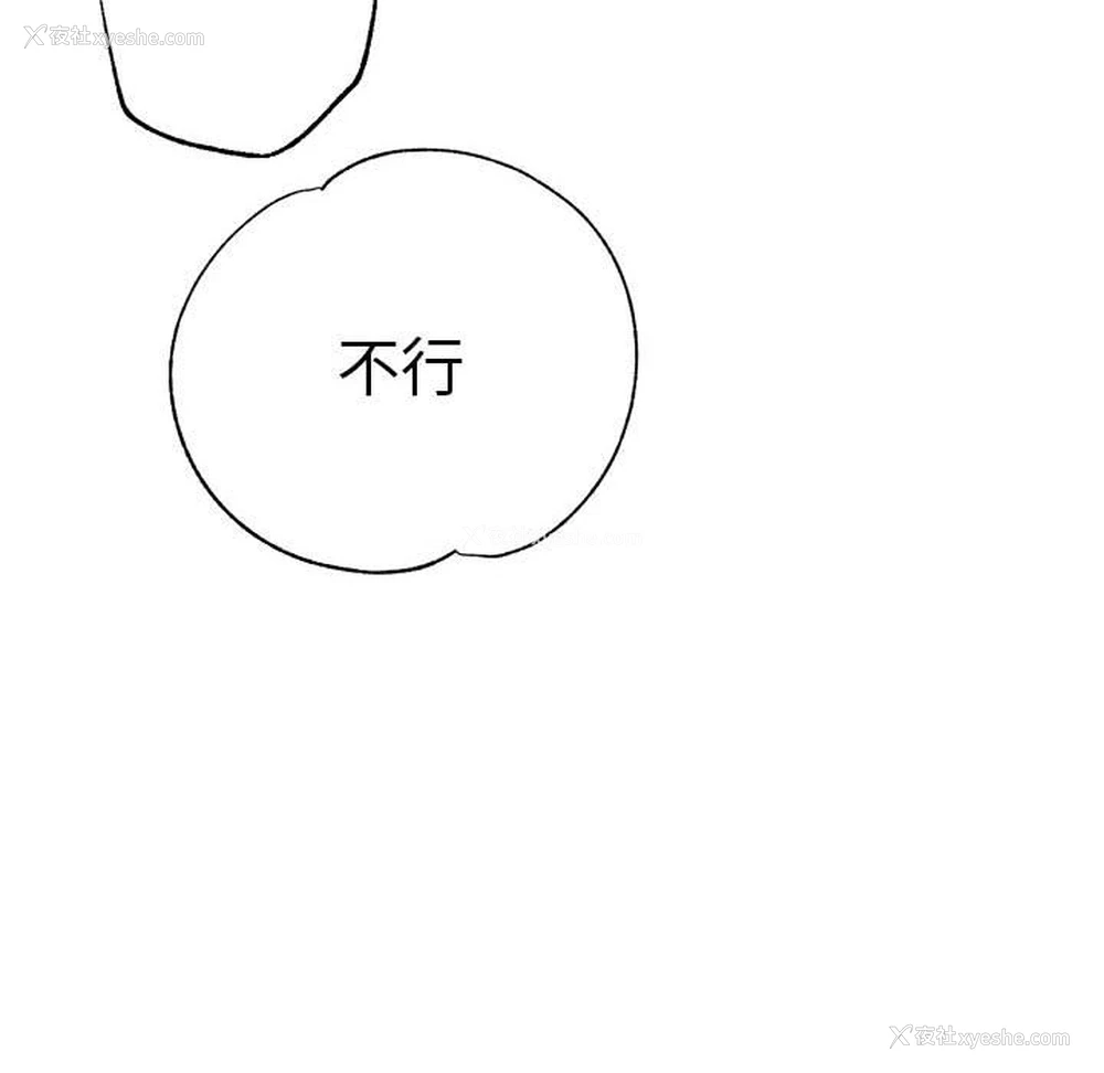 10P - 瑜珈初体验