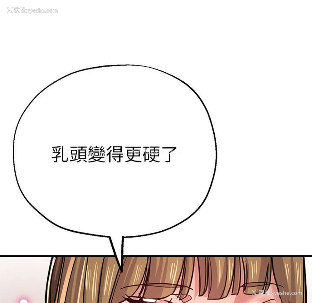 113P - 瑜珈初体验