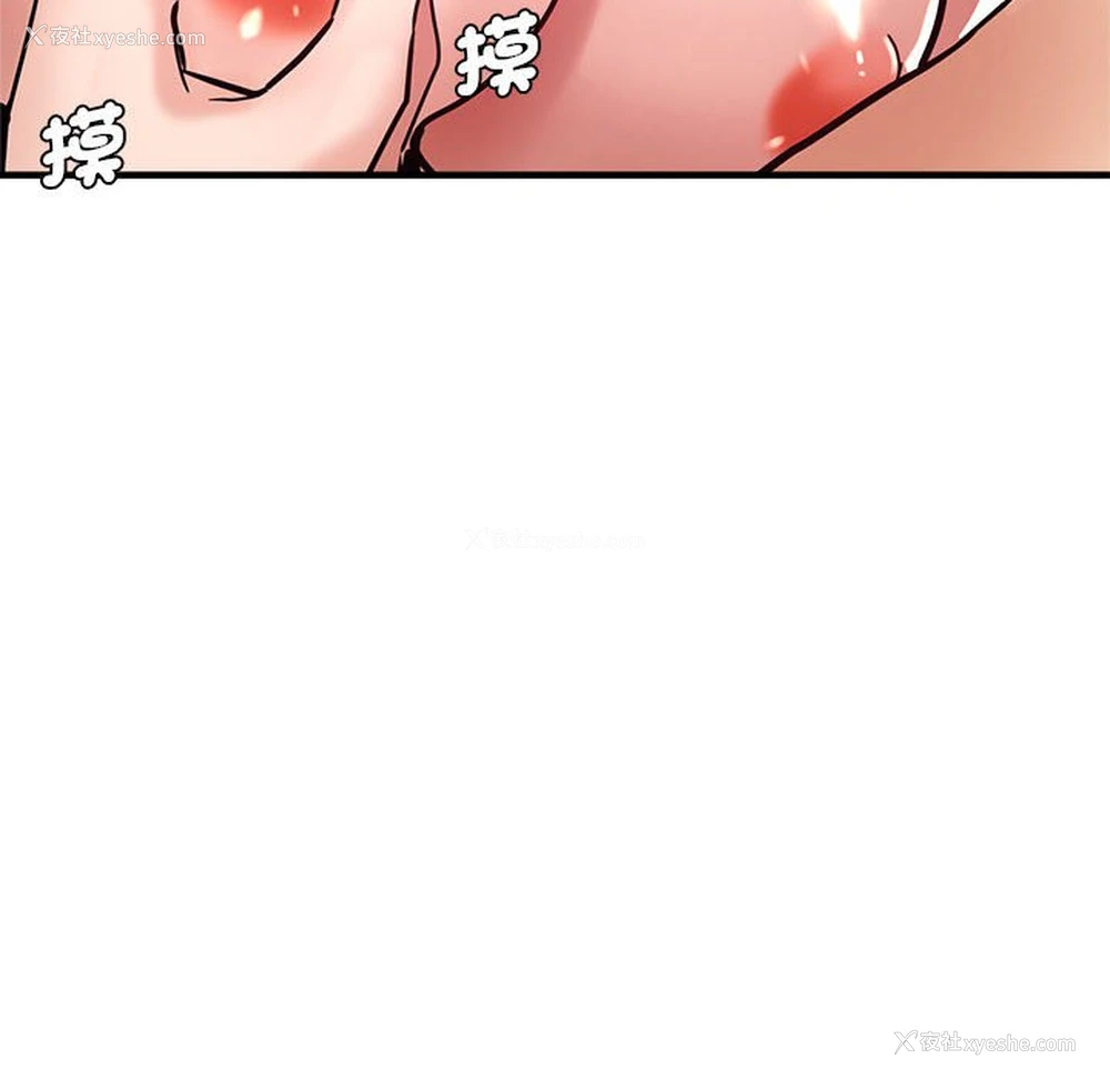 115P - 瑜珈初体验