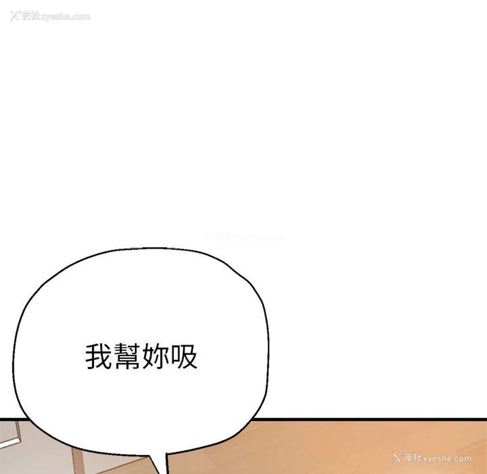 116P - 瑜珈初体验