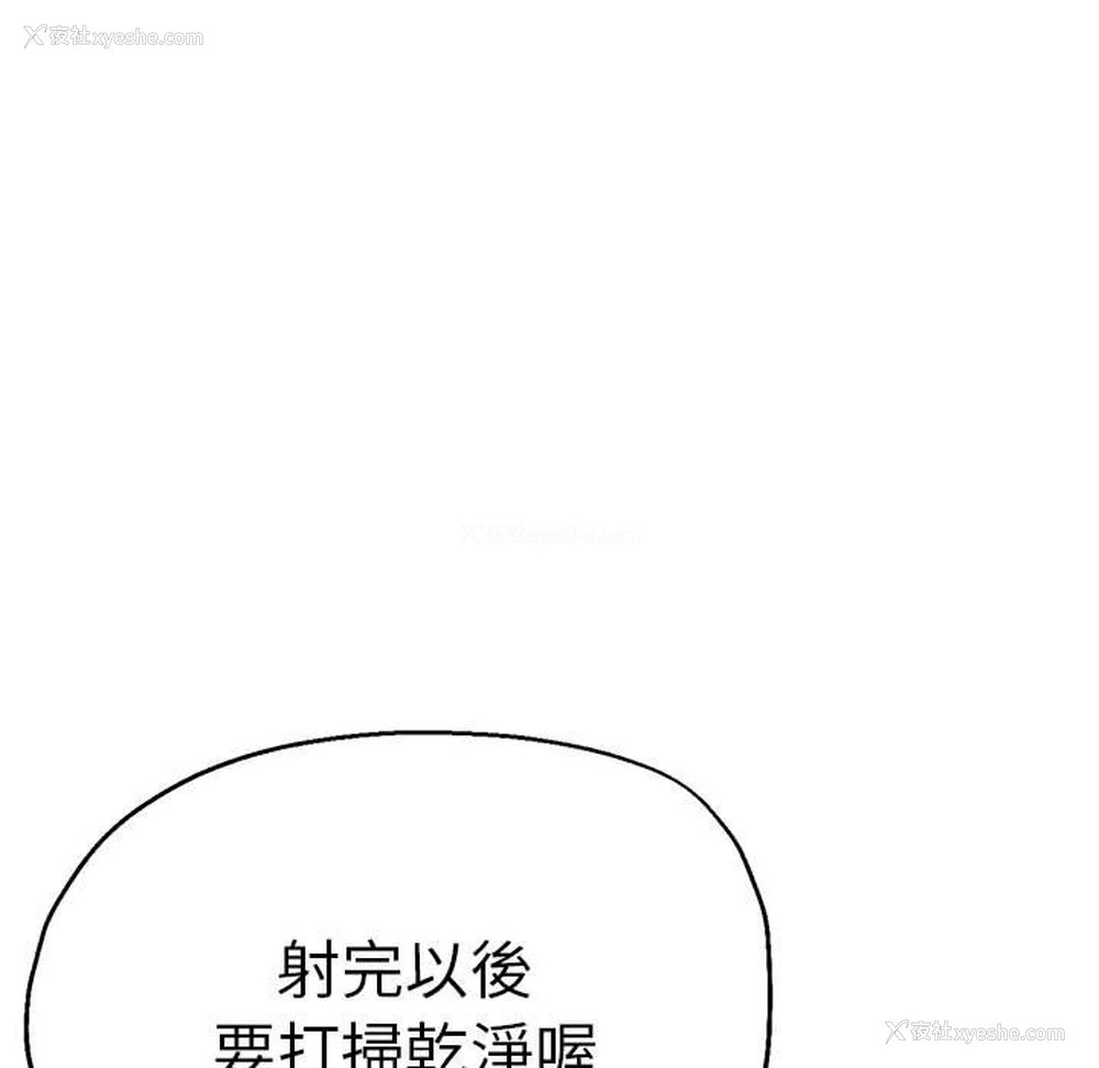 121P - 瑜珈初体验