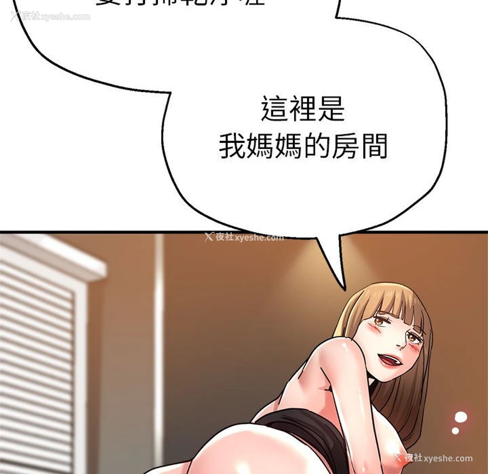 122P - 瑜珈初体验