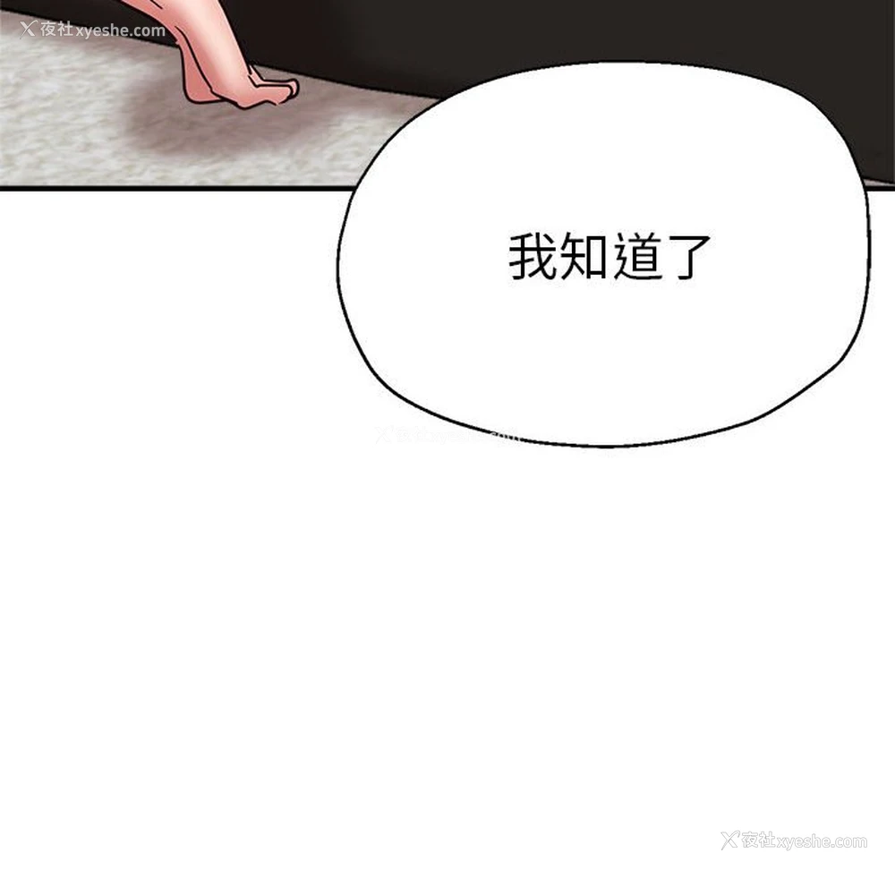 124P - 瑜珈初体验