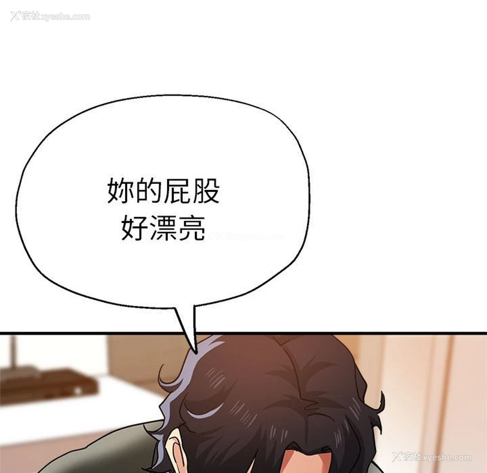 125P - 瑜珈初体验