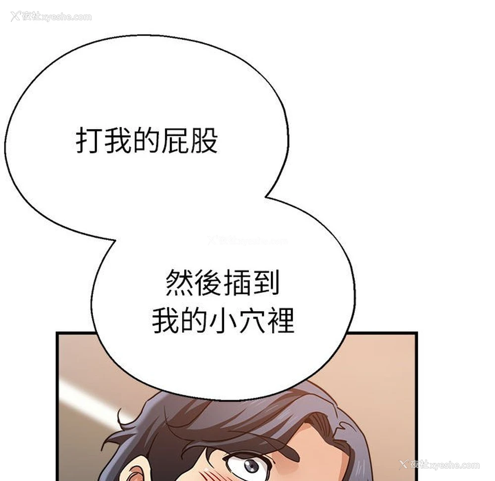 128P - 瑜珈初体验