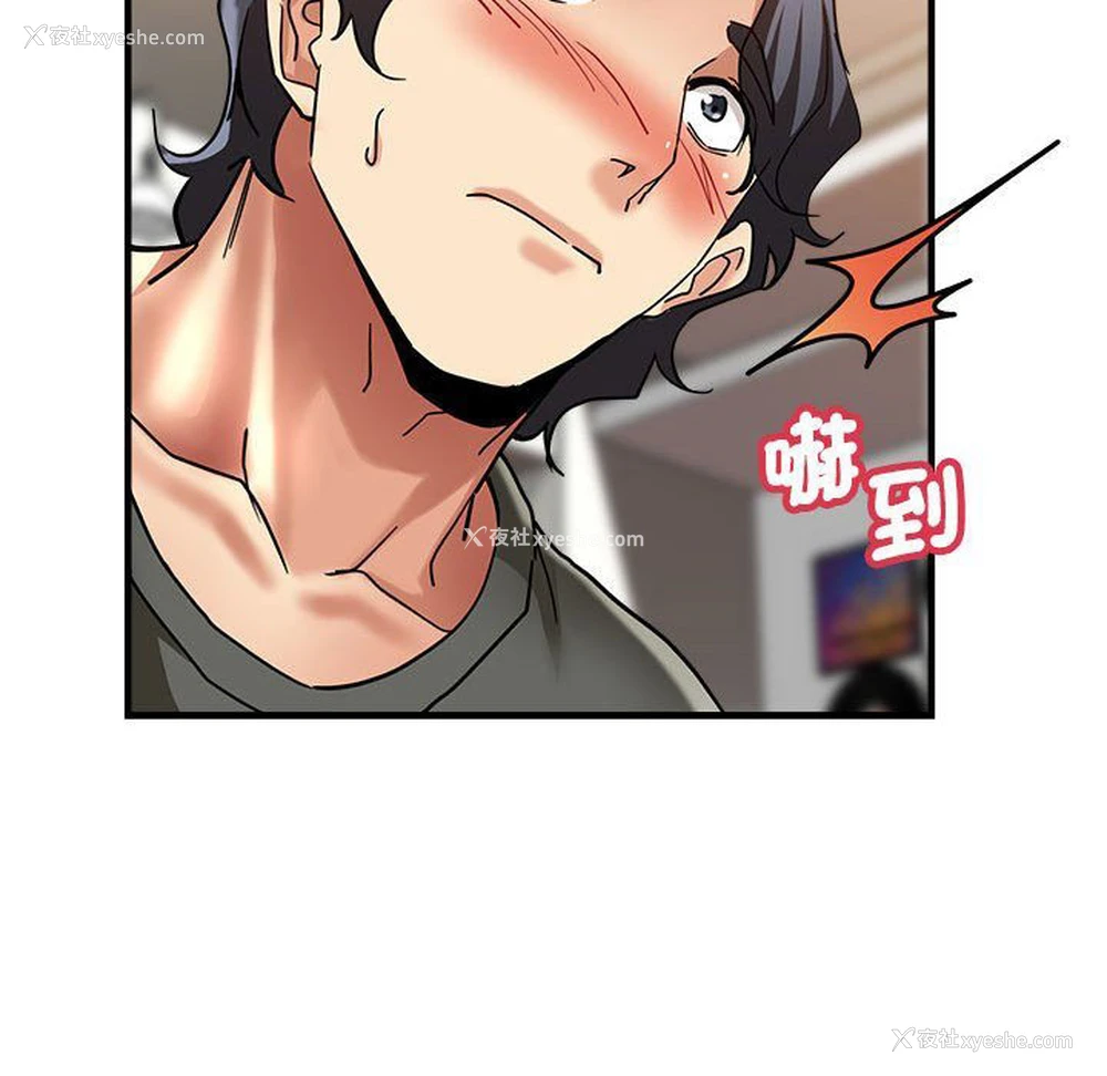 129P - 瑜珈初体验