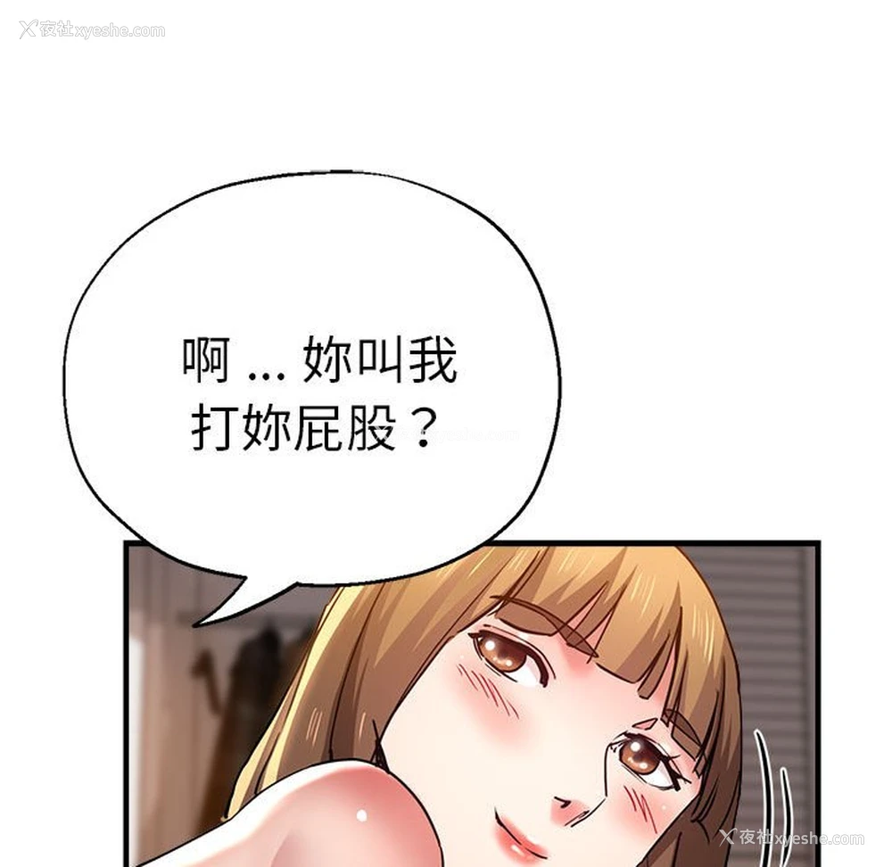 130P - 瑜珈初体验