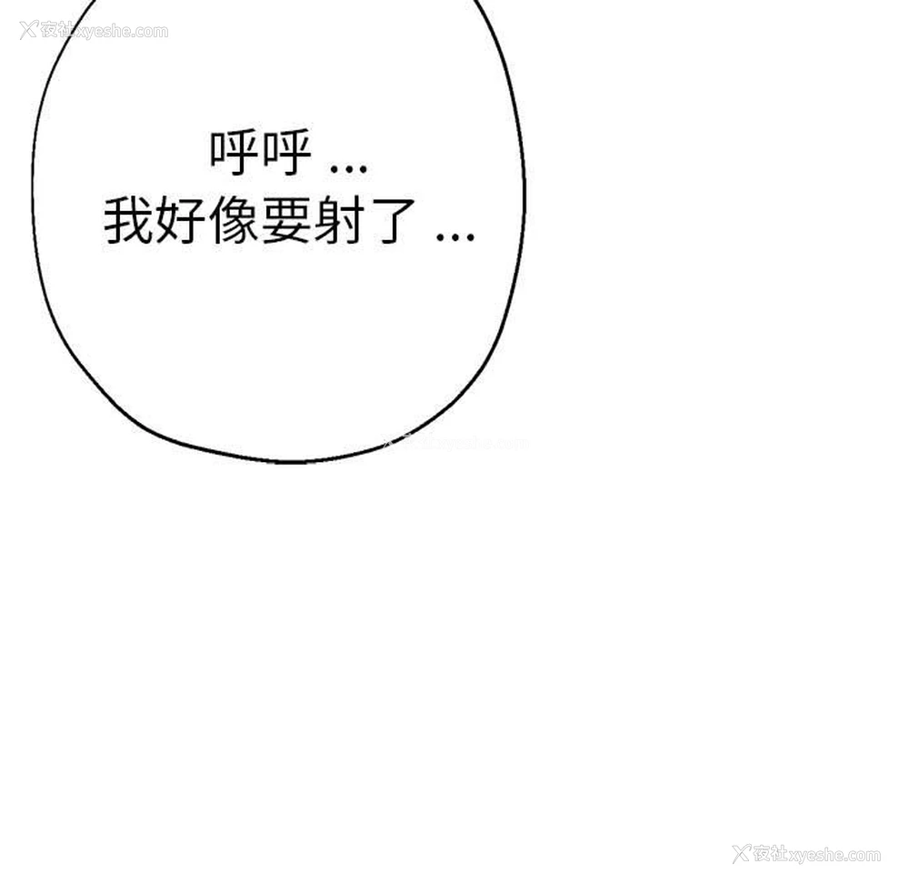 13P - 瑜珈初体验