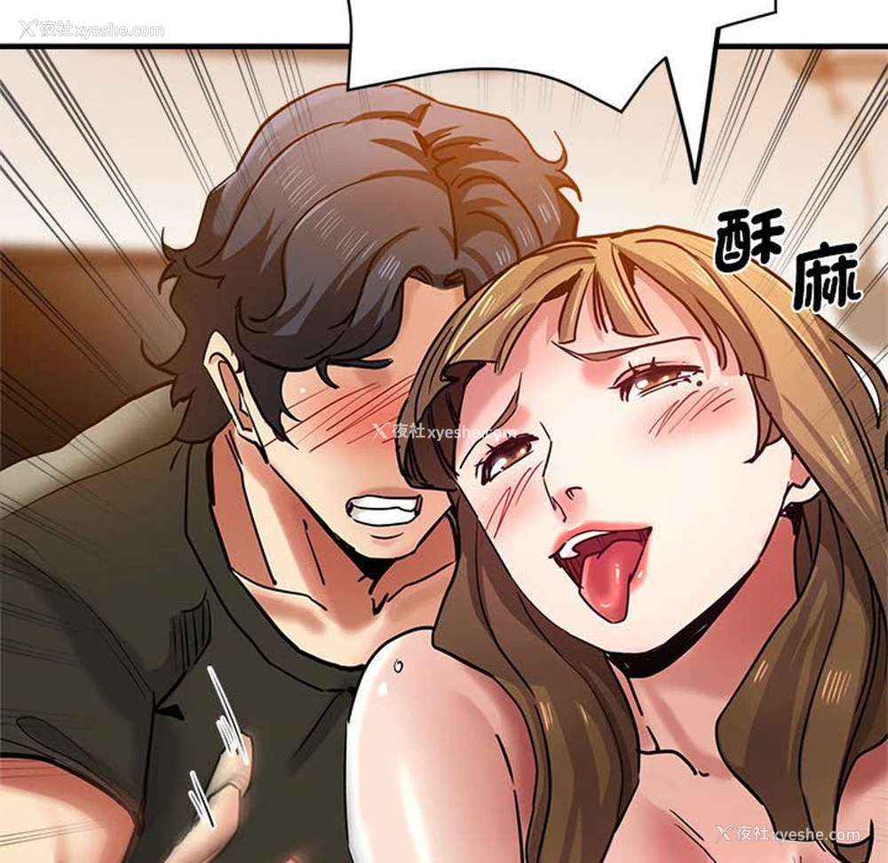 133P - 瑜珈初体验