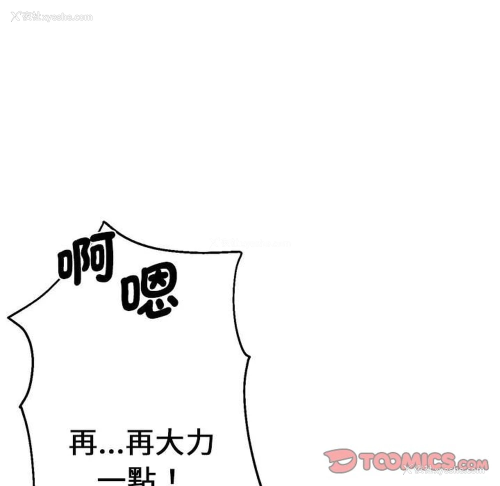 135P - 瑜珈初体验