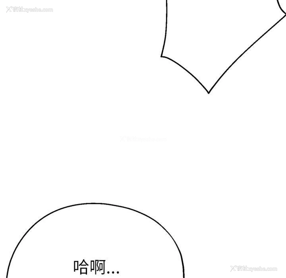 138P - 瑜珈初体验