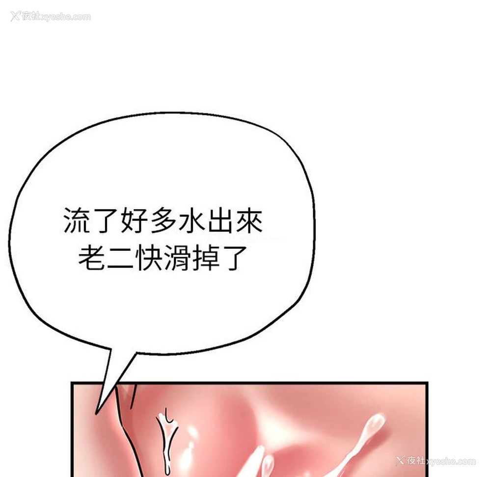 141P - 瑜珈初体验