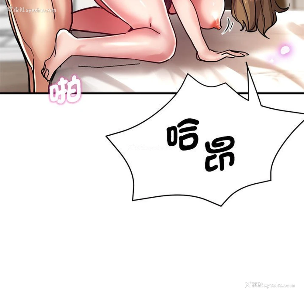 145P - 瑜珈初体验