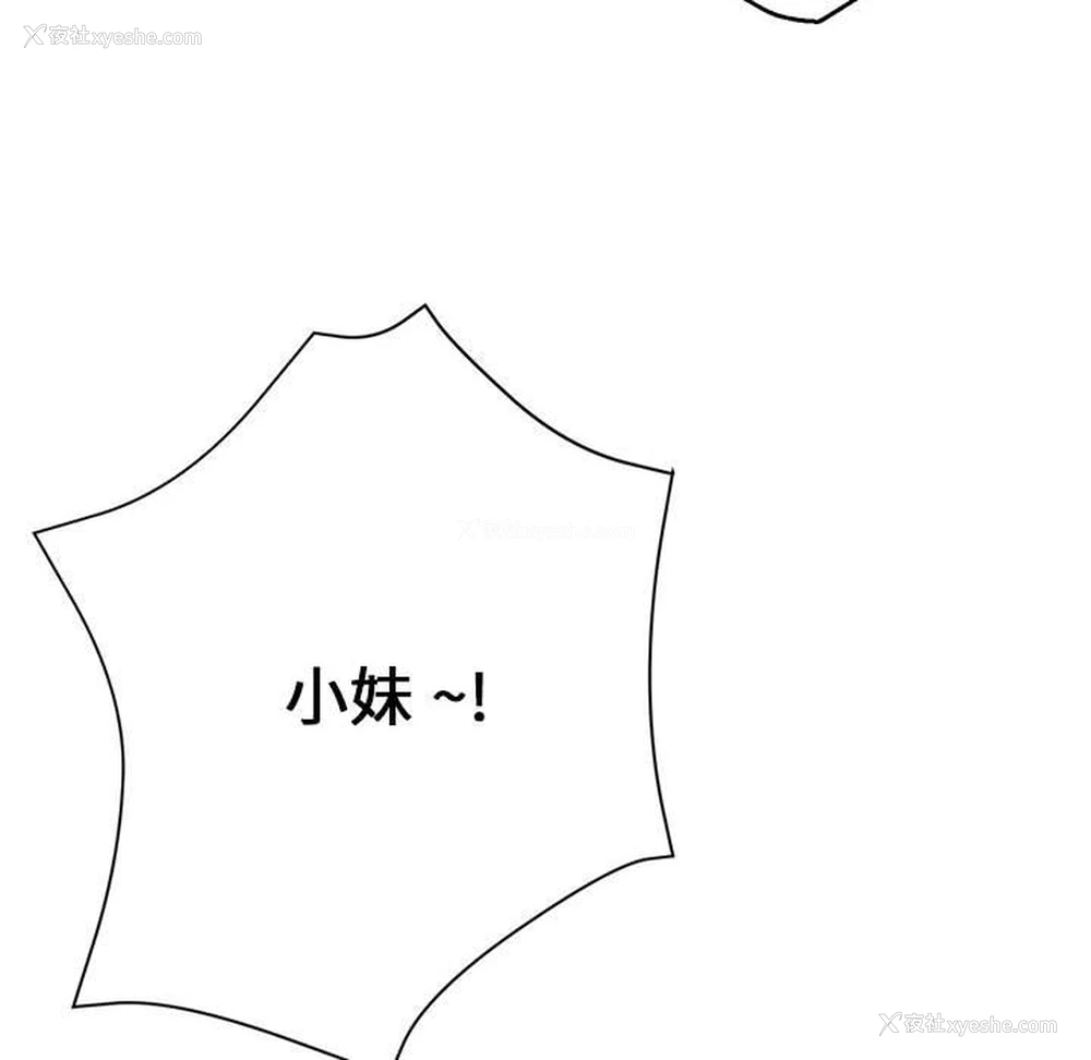 148P - 瑜珈初体验