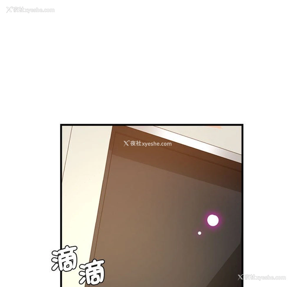 14P - 瑜珈初体验