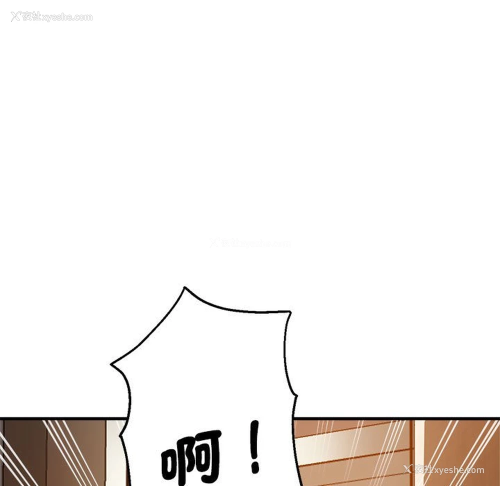 151P - 瑜珈初体验