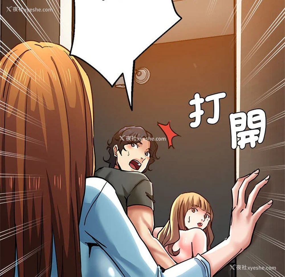 152P - 瑜珈初体验