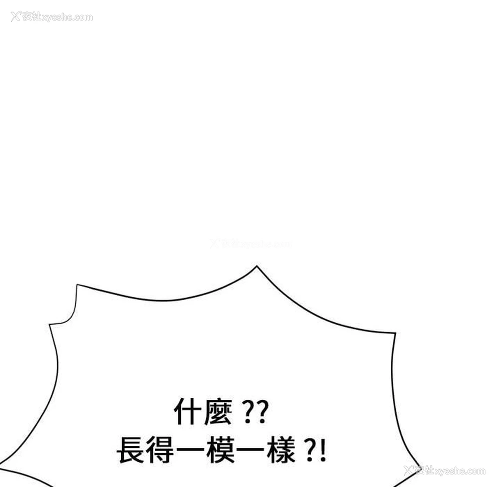 154P - 瑜珈初体验
