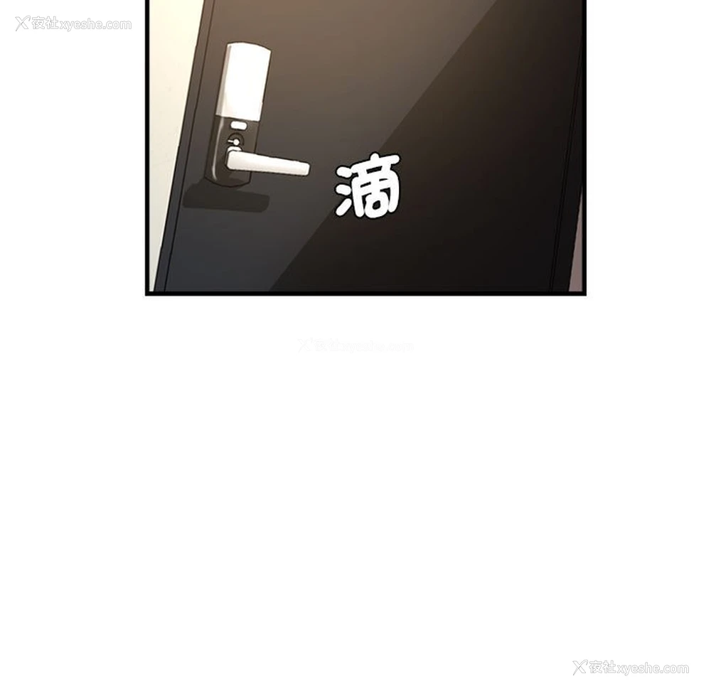 15P - 瑜珈初体验