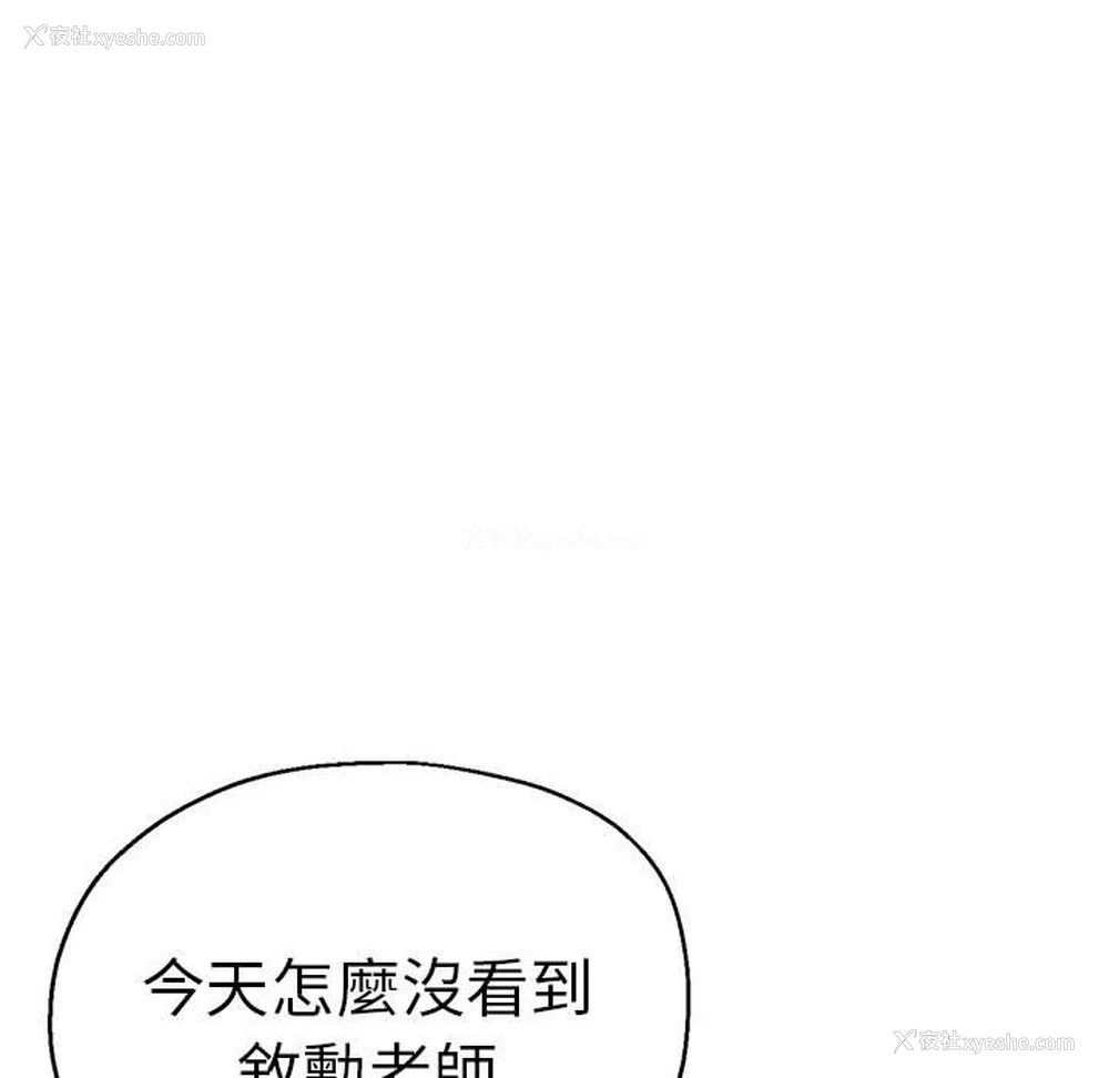 22P - 瑜珈初体验