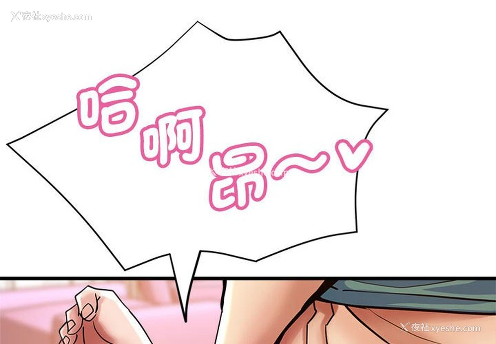 2P - 瑜珈初体验