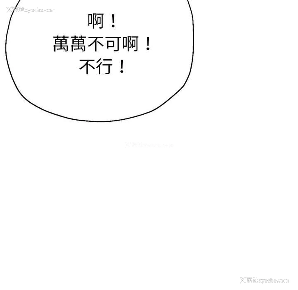 27P - 瑜珈初体验