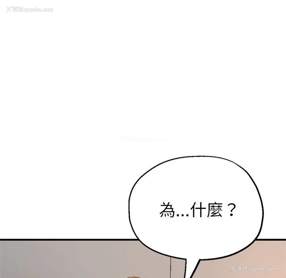 28P - 瑜珈初体验