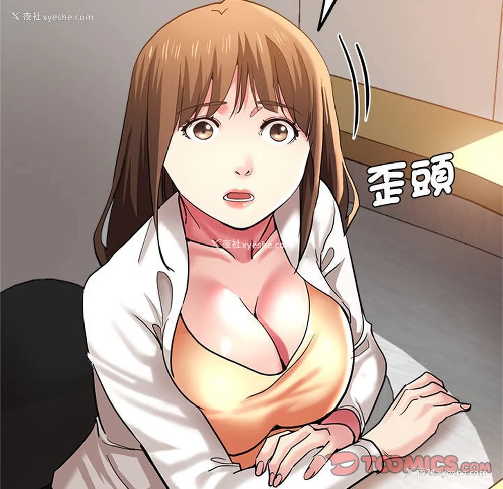 29P - 瑜珈初体验