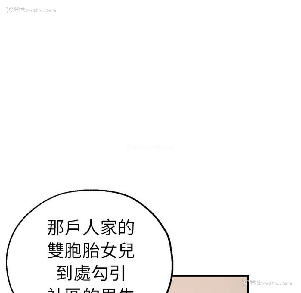 31P - 瑜珈初体验