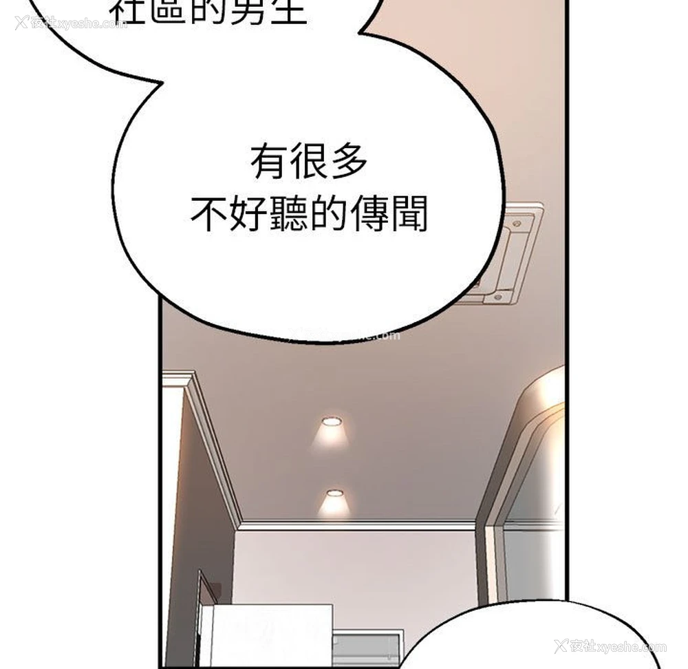 32P - 瑜珈初体验