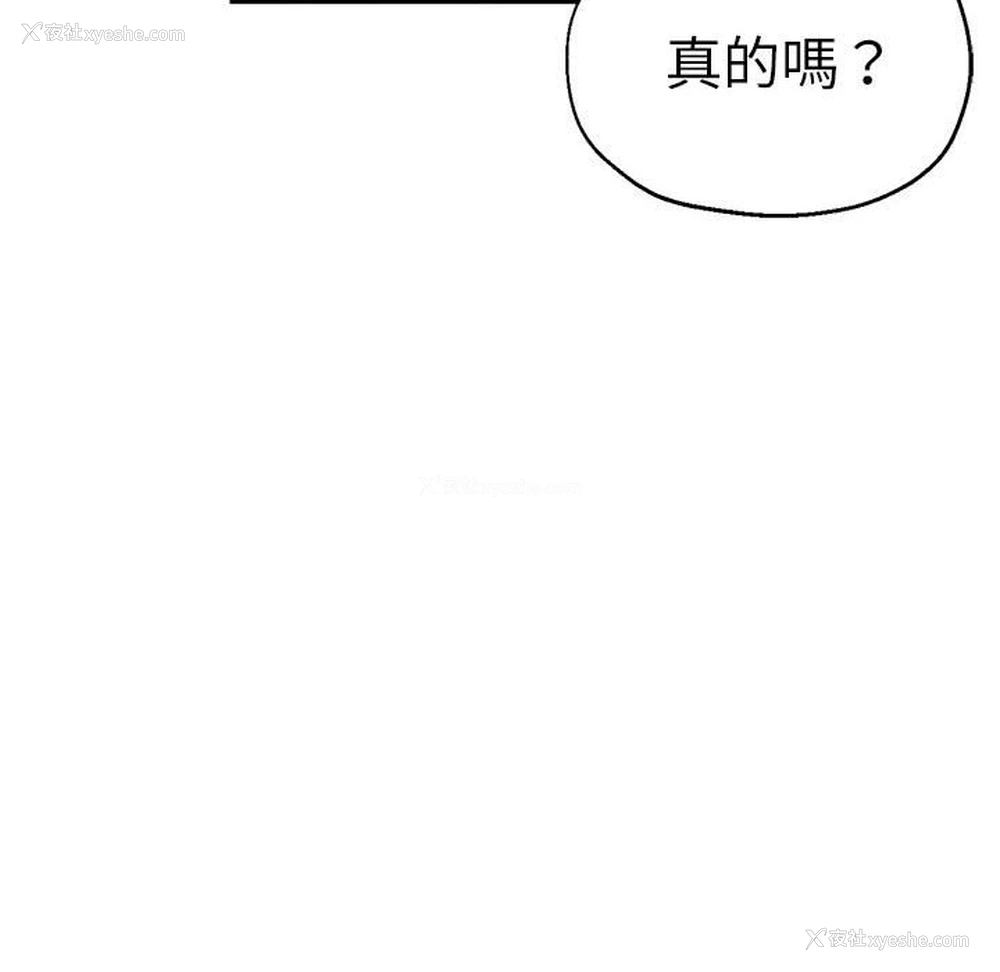 33P - 瑜珈初体验