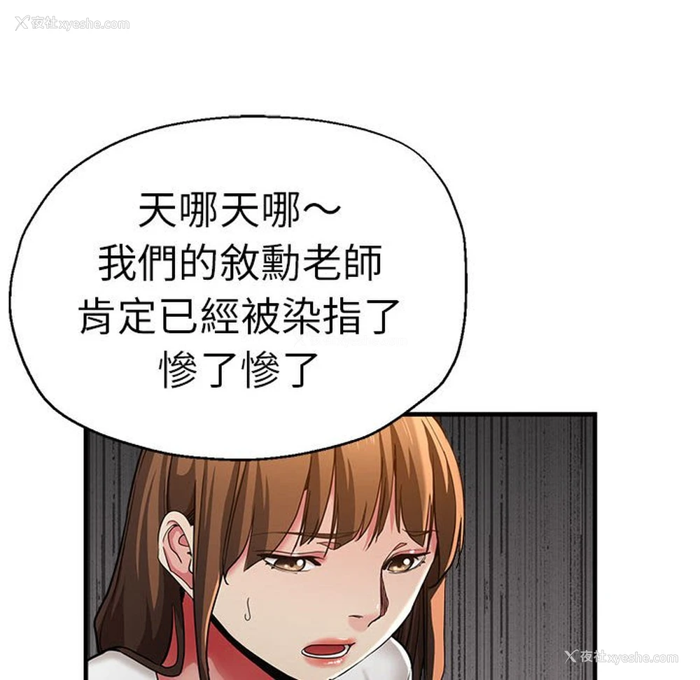 34P - 瑜珈初体验