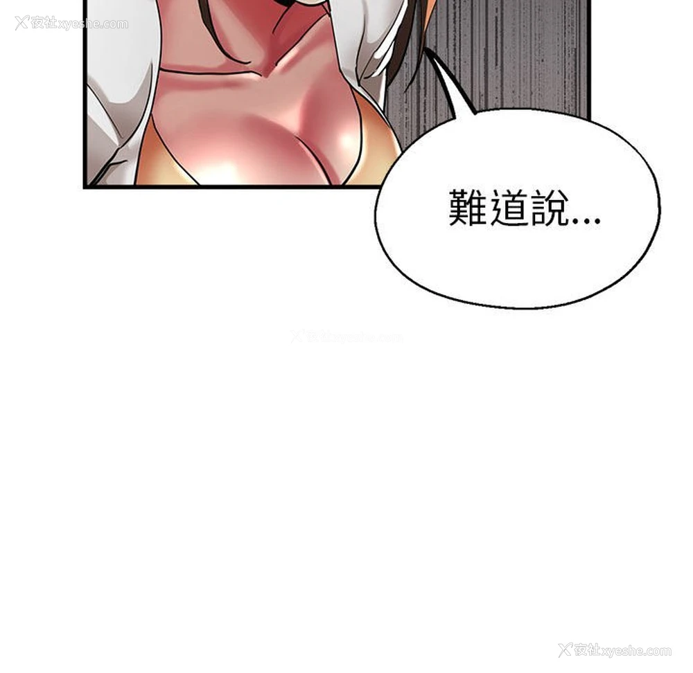 35P - 瑜珈初体验