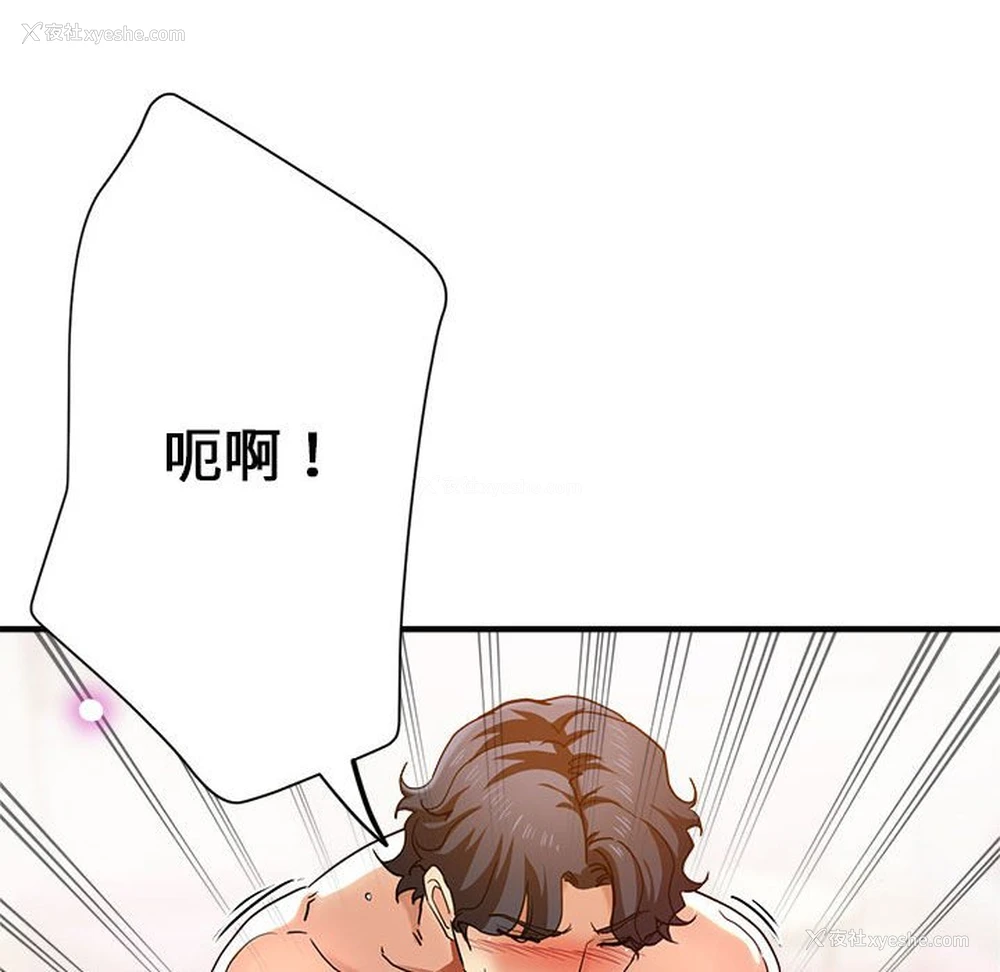 36P - 瑜珈初体验