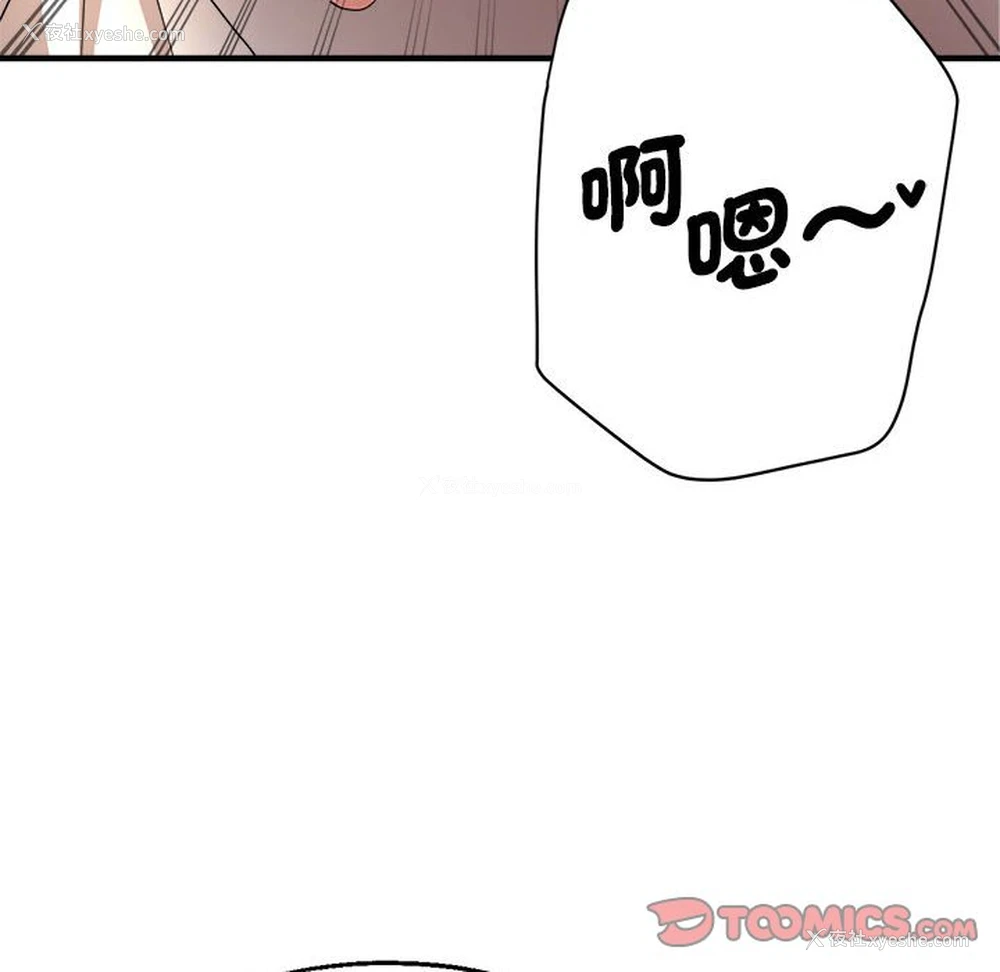 38P - 瑜珈初体验