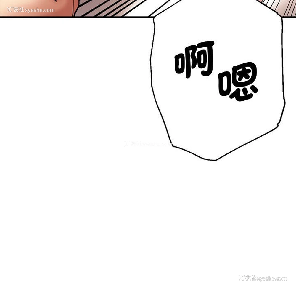 41P - 瑜珈初体验