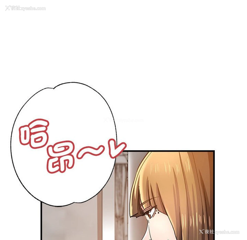 42P - 瑜珈初体验